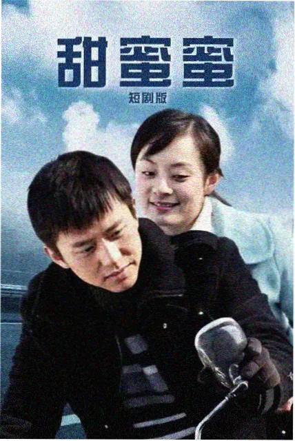 新月格格