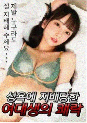 婉君